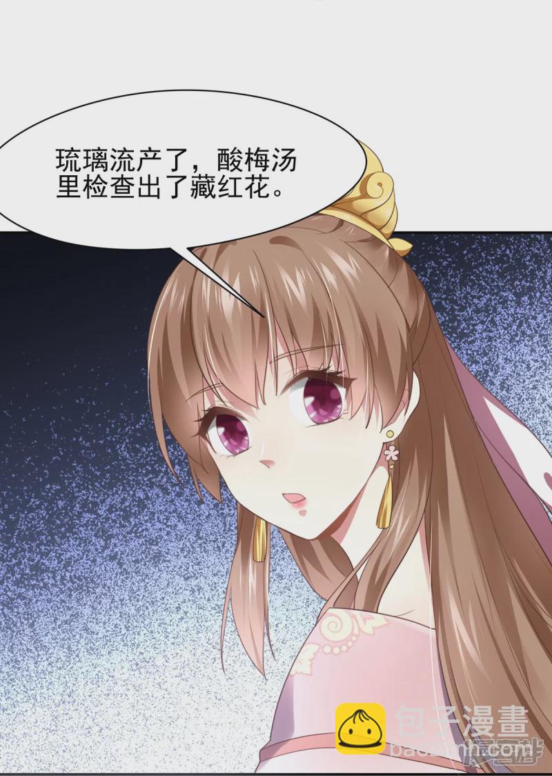 第144话-第151话