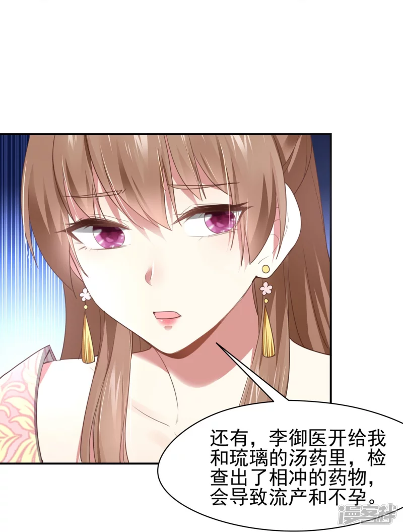 第144话-第151话