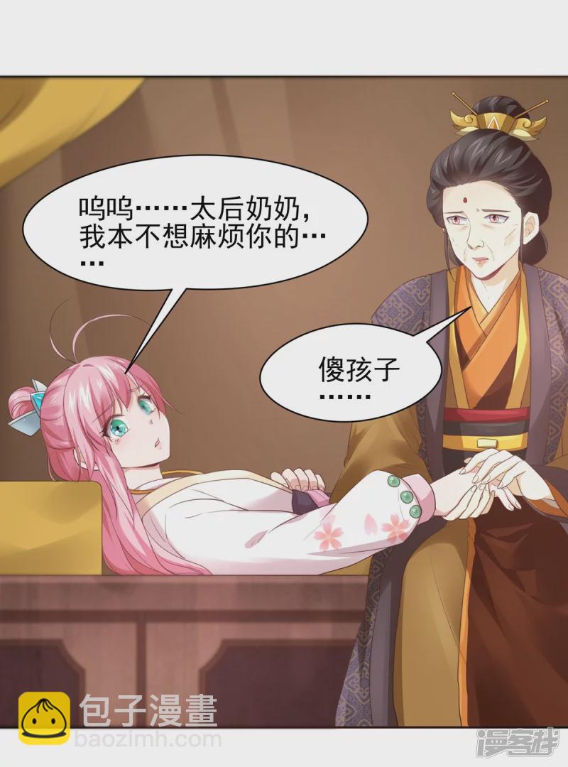 第144话-第151话