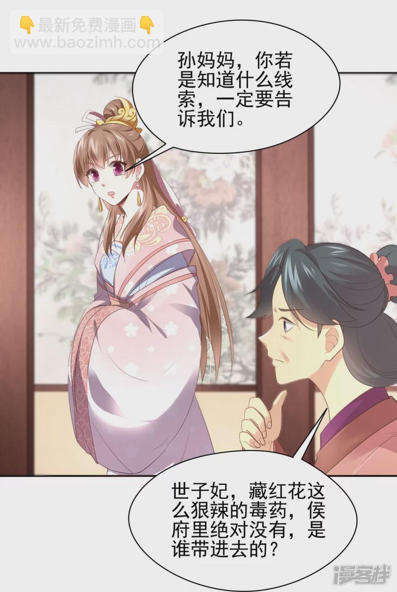 第144话-第151话