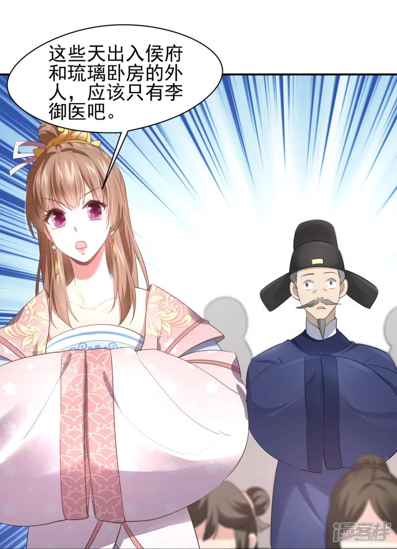 第144话-第151话