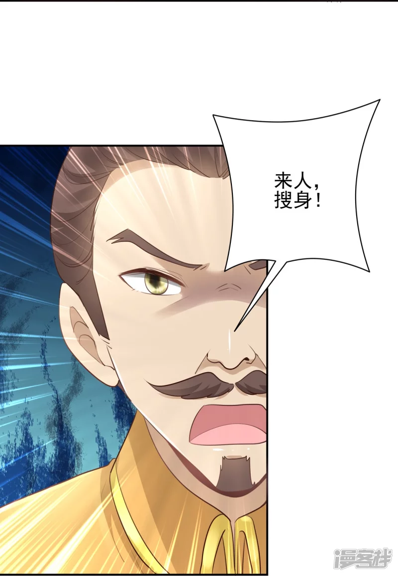 第144话-第151话