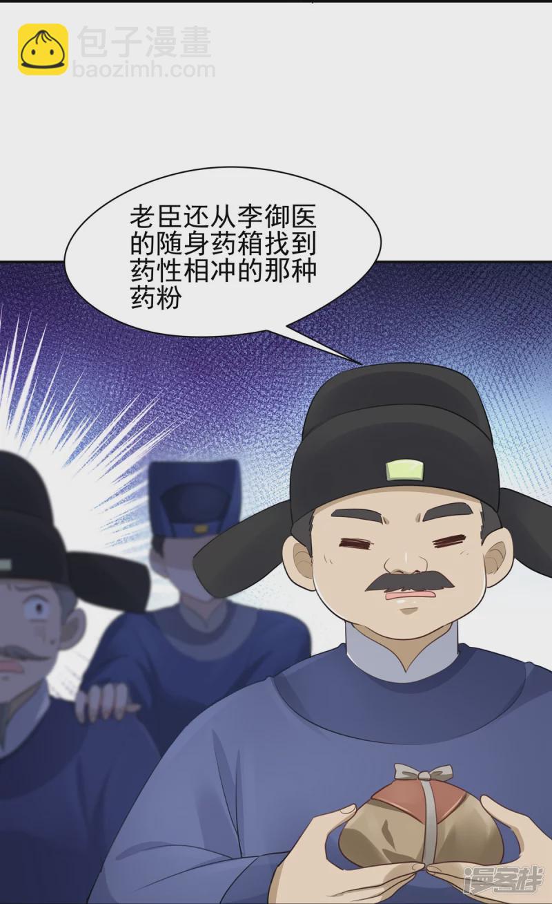 第144话-第151话