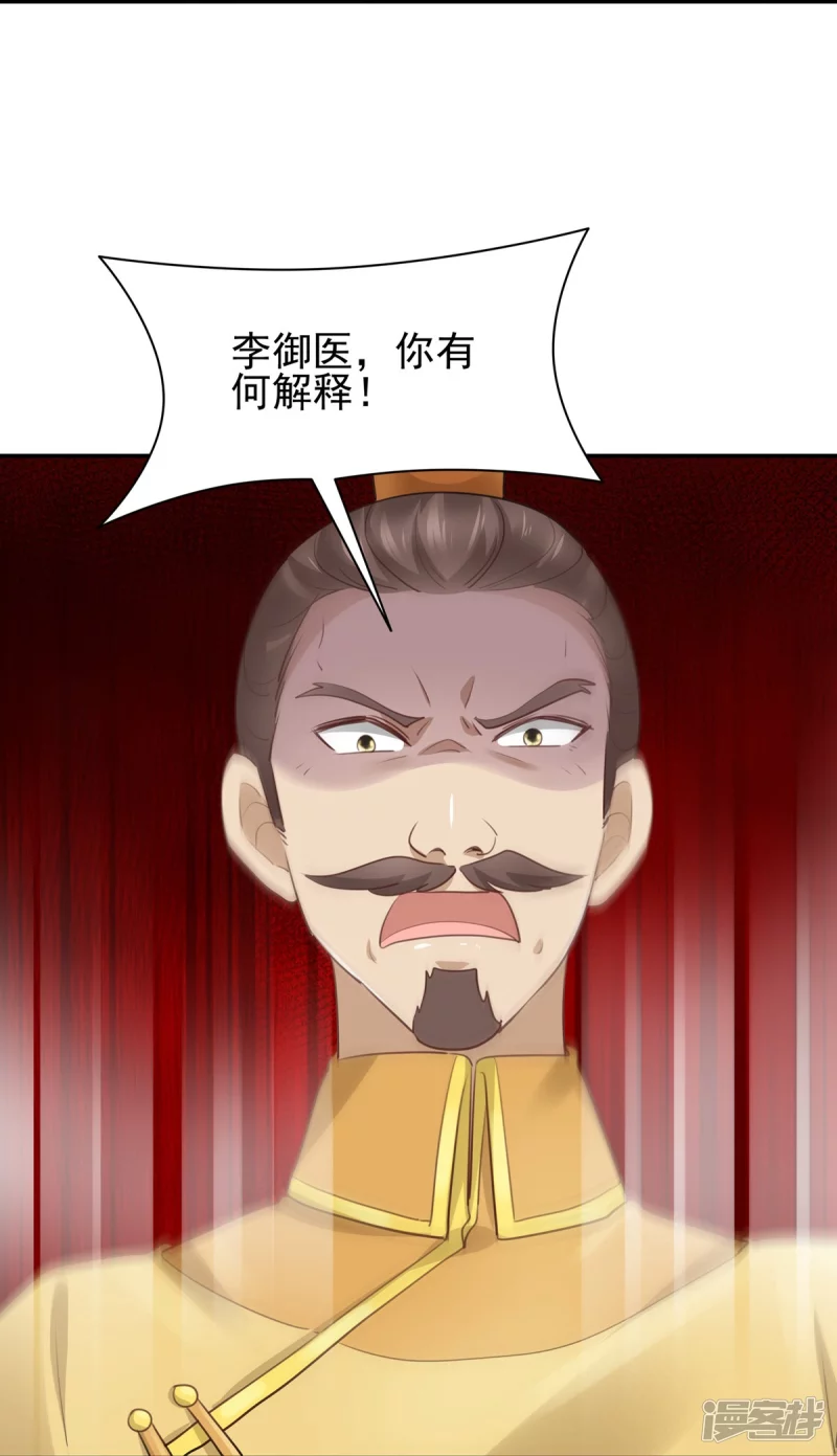 第144话-第151话