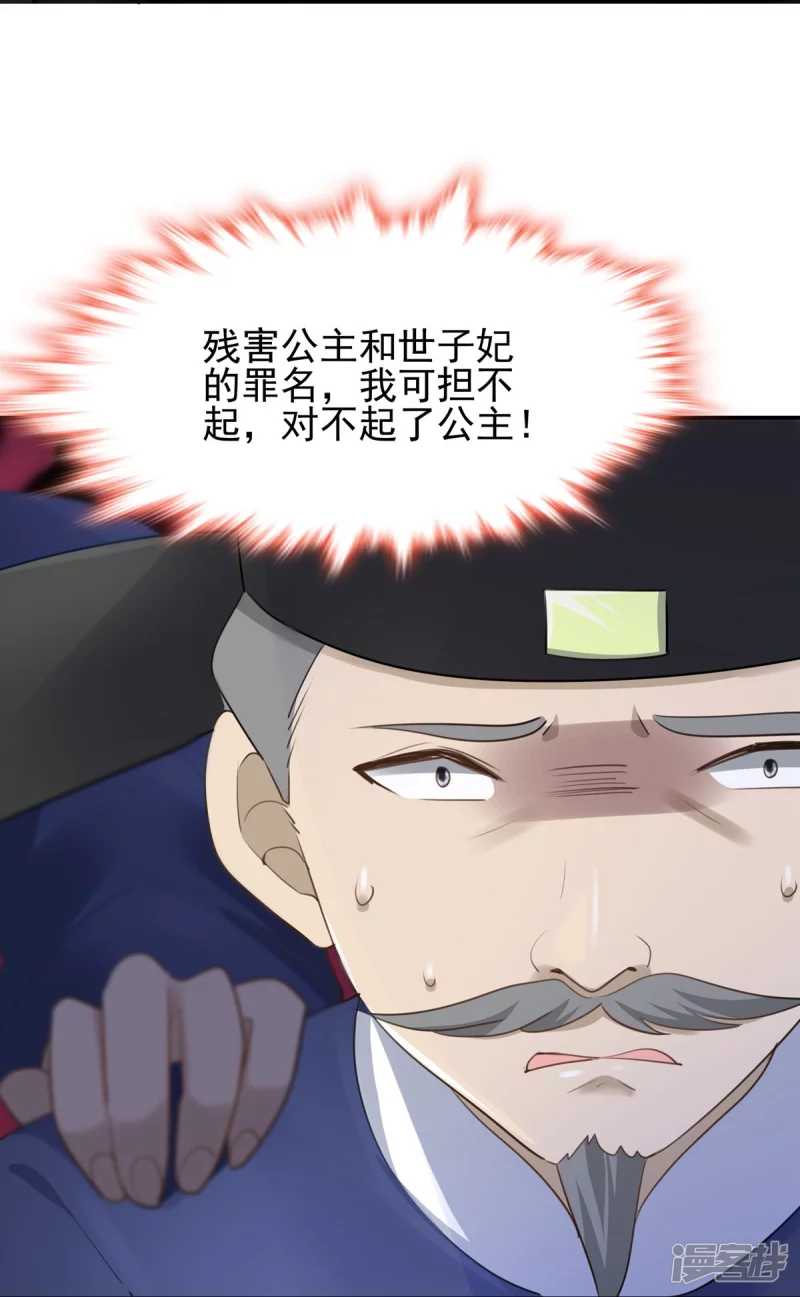 第144话-第151话