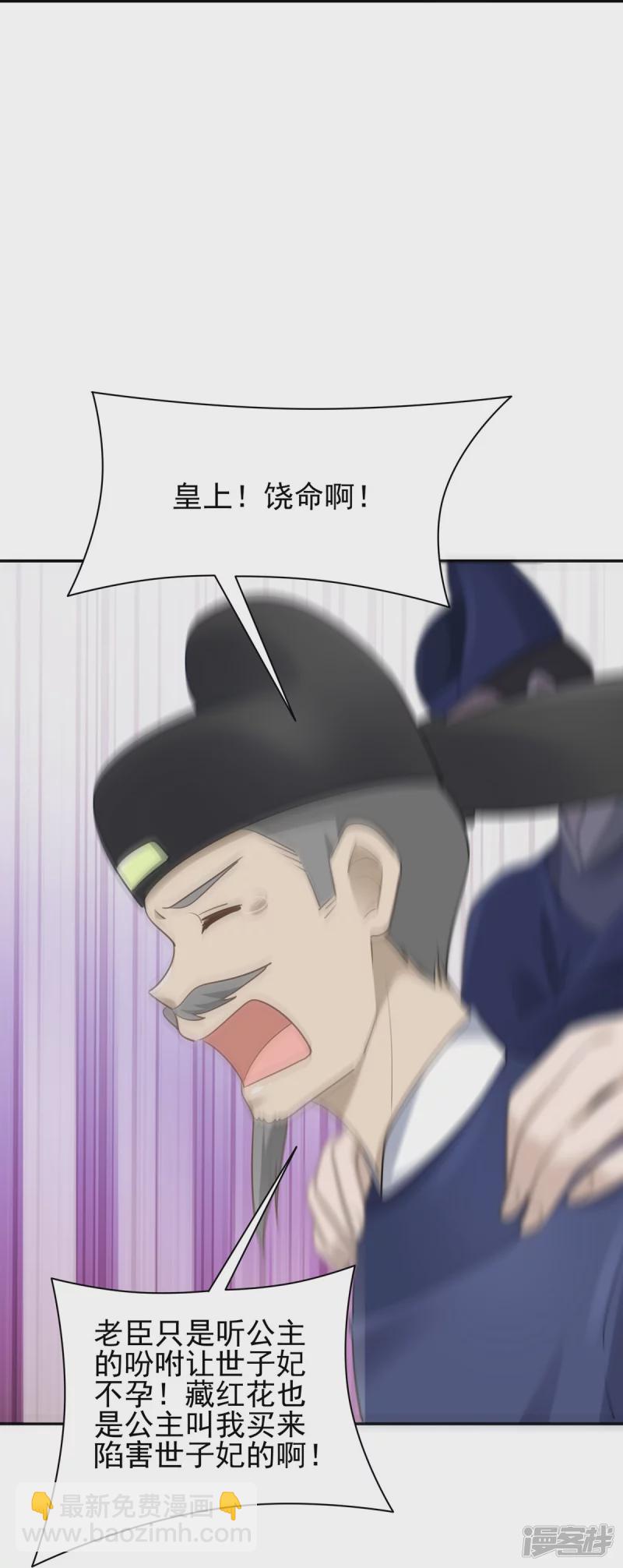 第144话-第151话