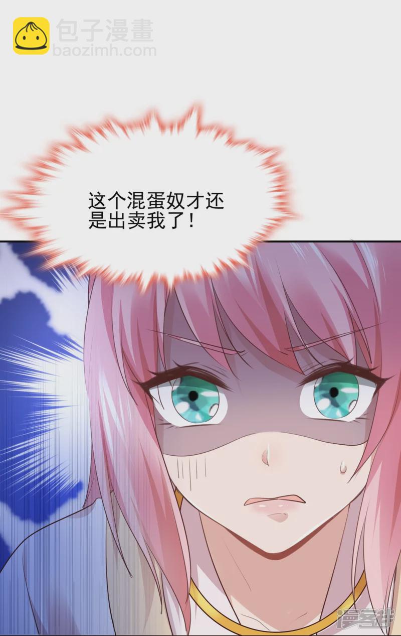 第144话-第151话