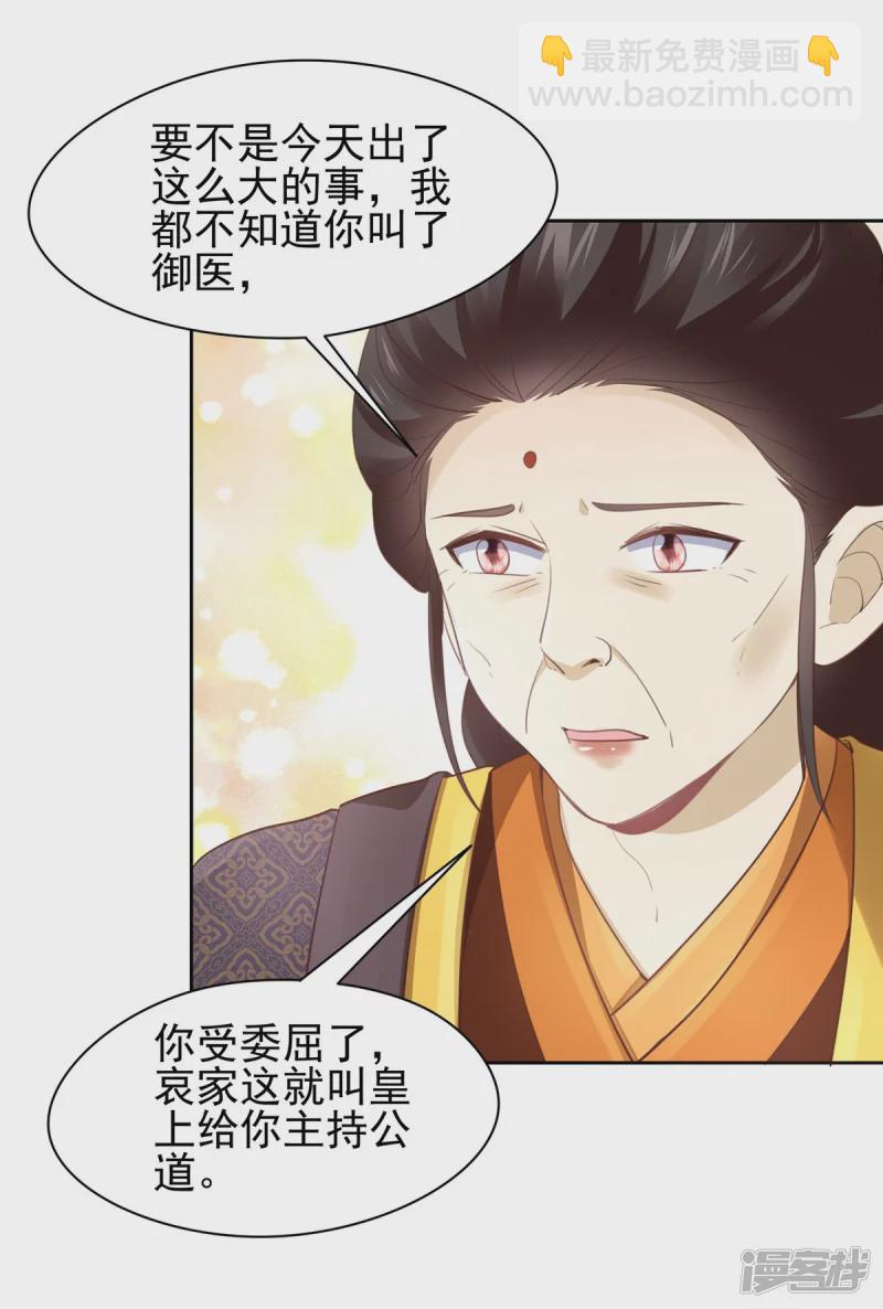 第144话-第151话