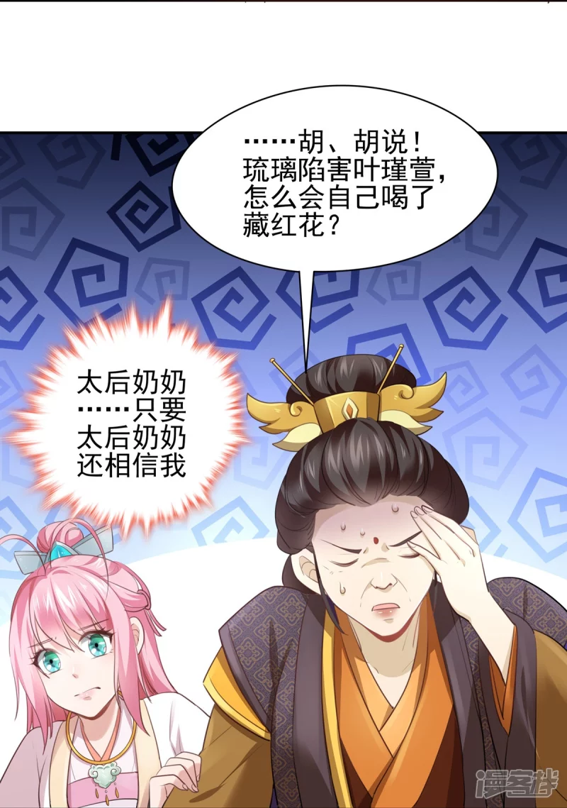 第144话-第151话
