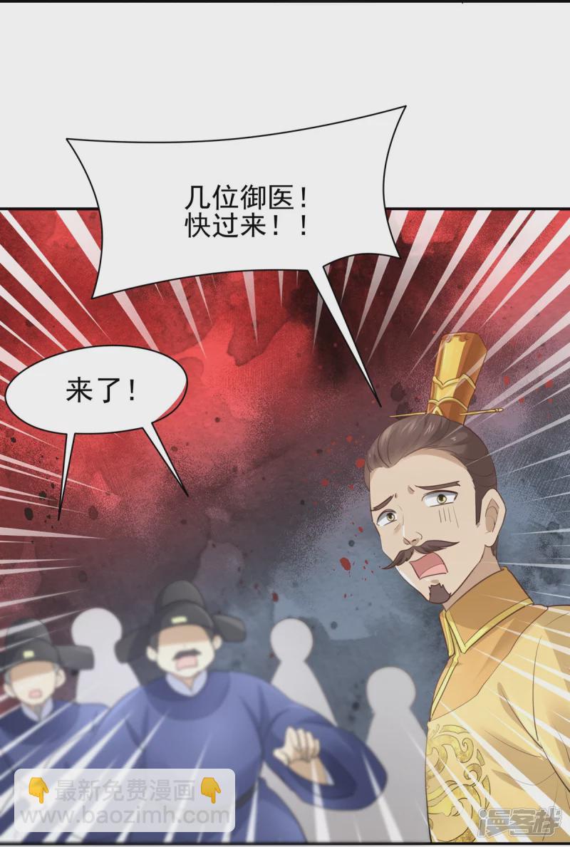 第144话-第151话