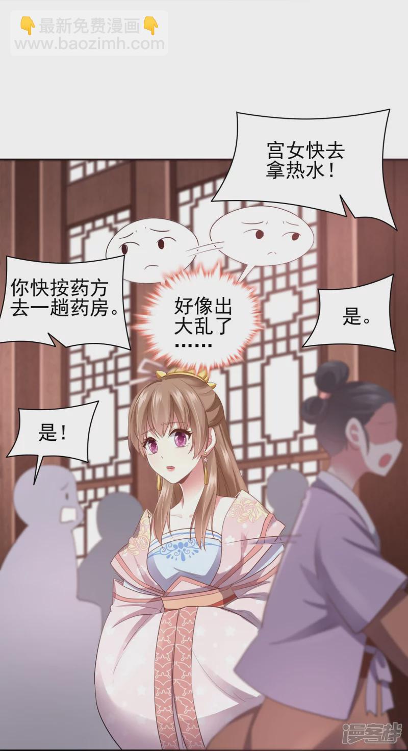 第144话-第151话