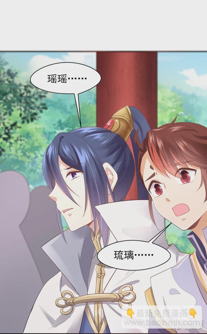 第144话-第151话