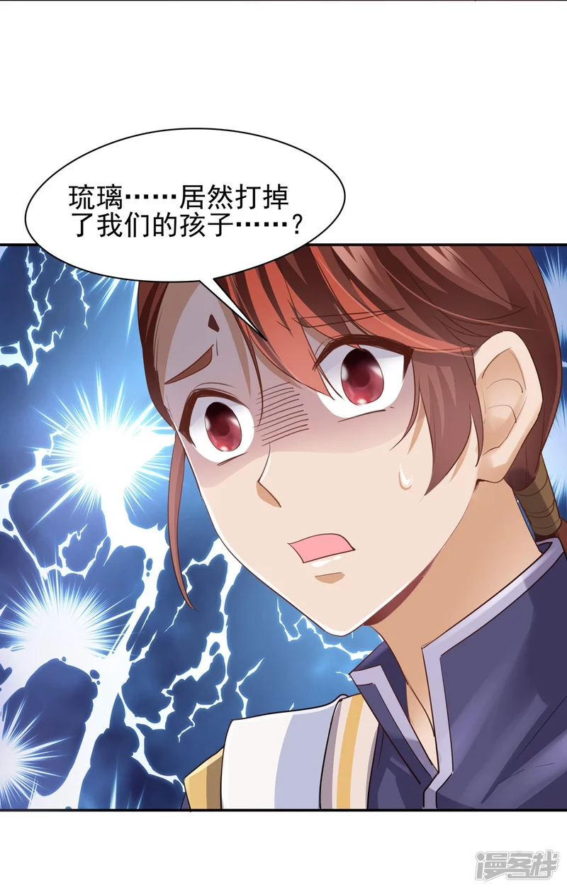 第144话-第151话