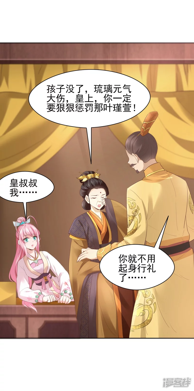 第144话-第151话
