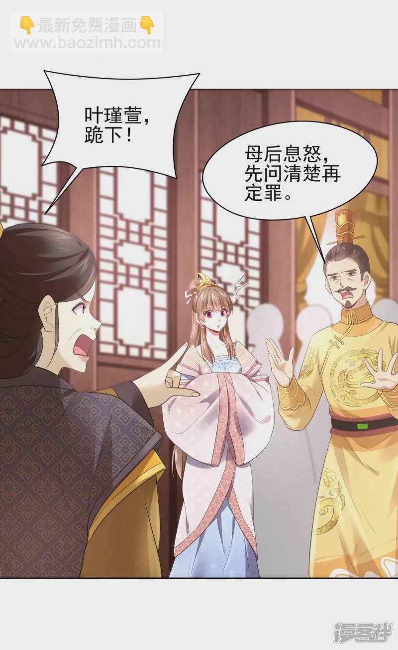 第144话-第151话