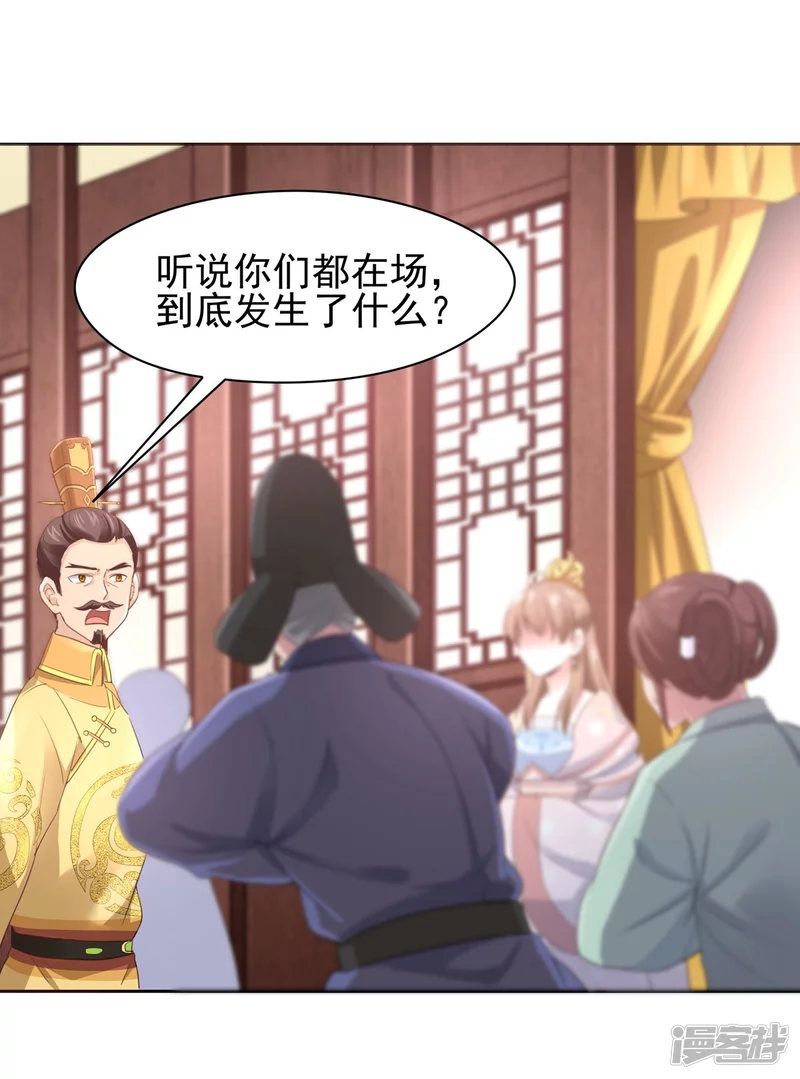 第144话-第151话