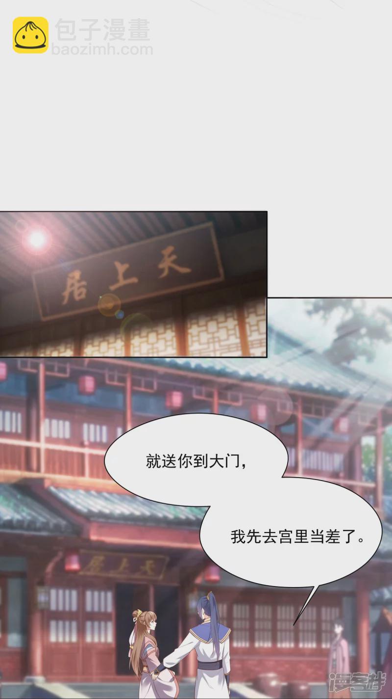 第146话-第153话