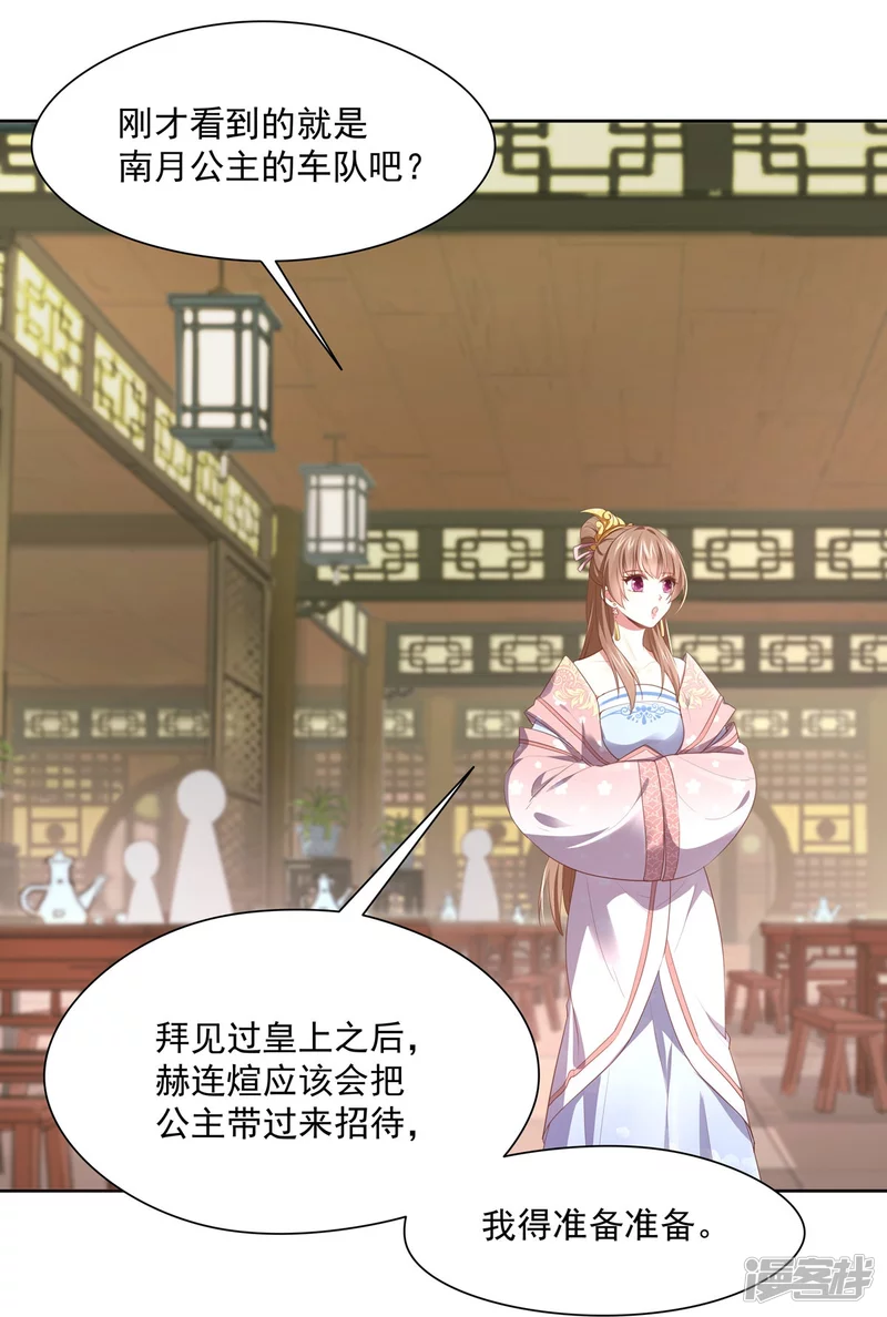 第146话-第153话