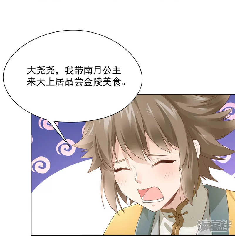 第146话-第153话