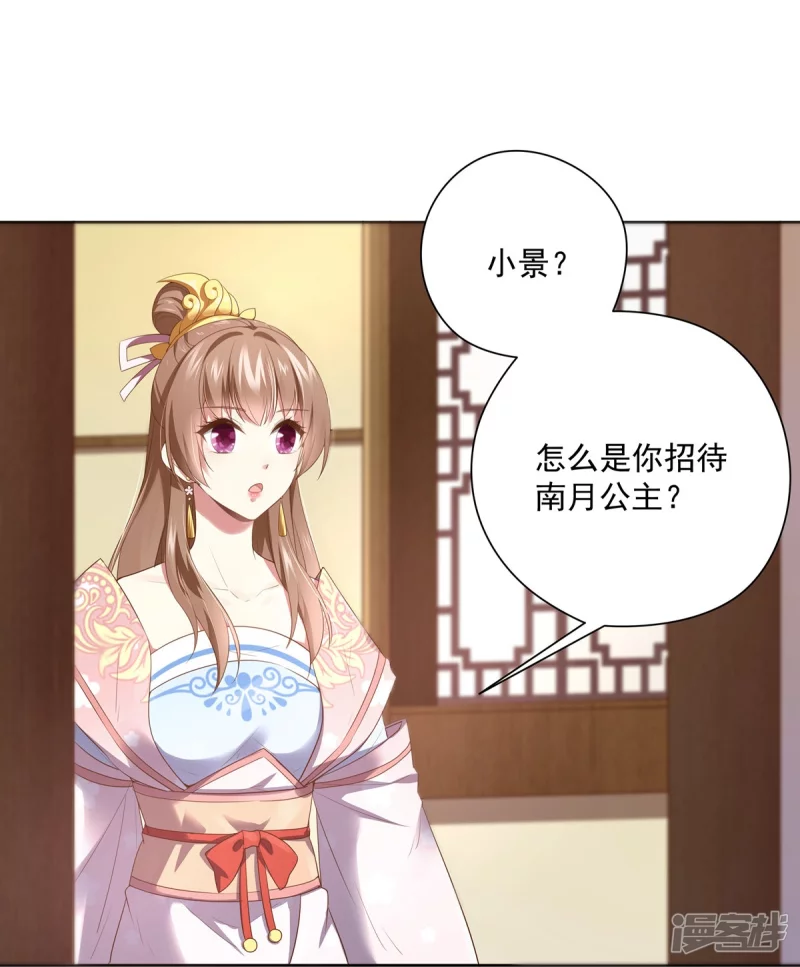 第146话-第153话