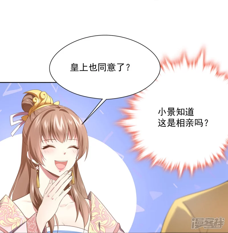 第146话-第153话