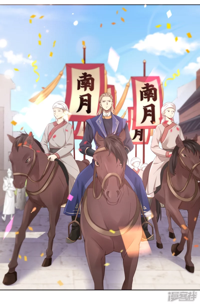 第146话-第153话