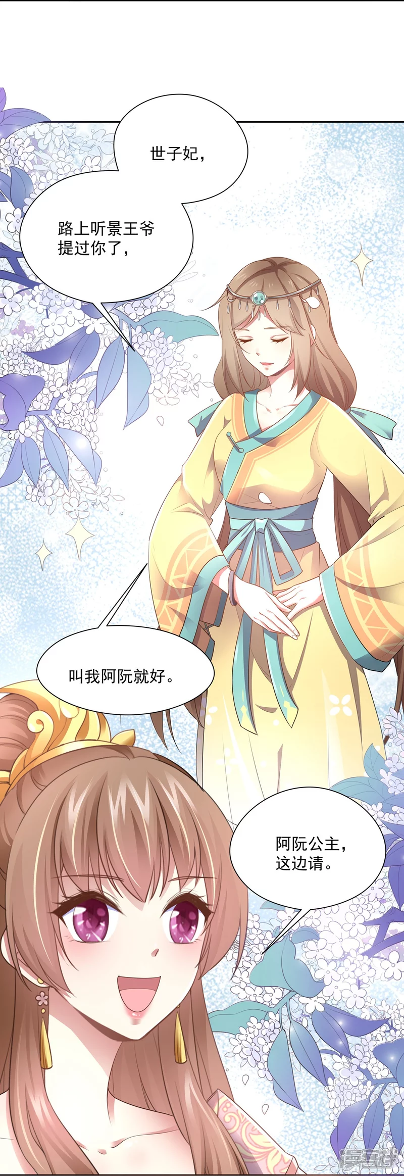 第146话-第153话