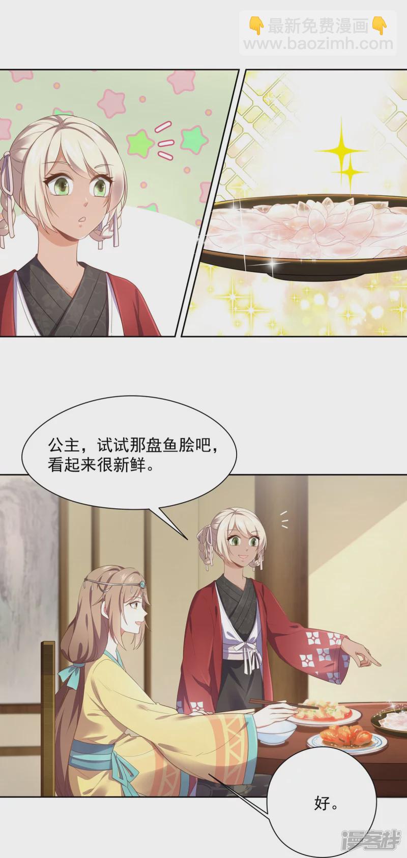 第146话-第153话