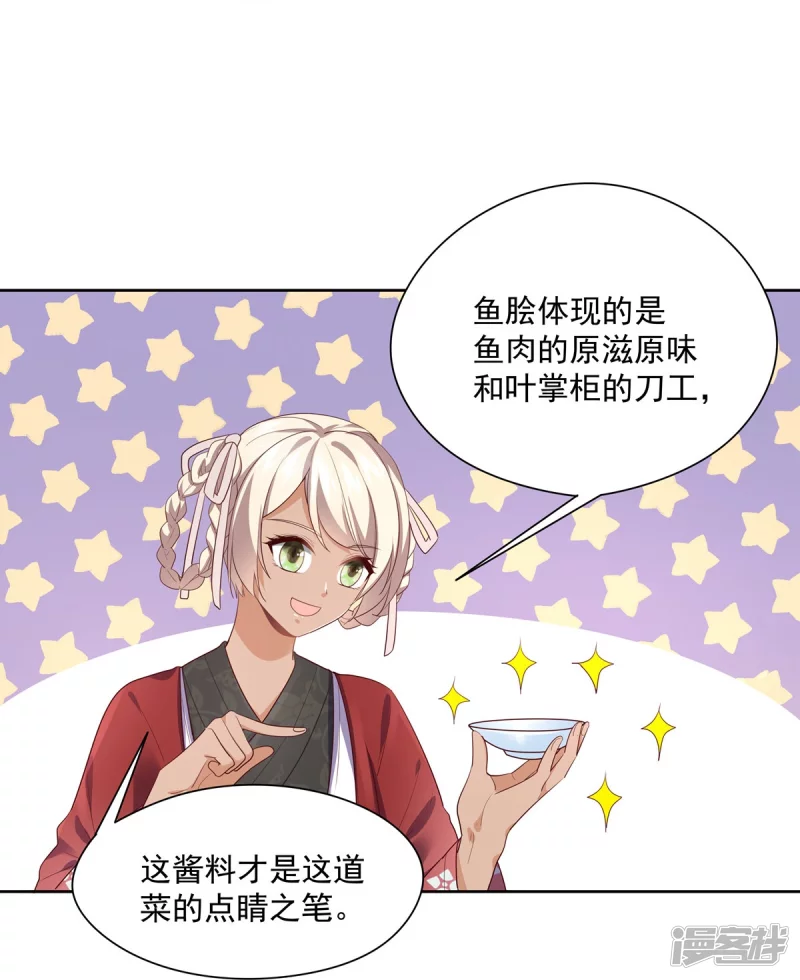 第146话-第153话