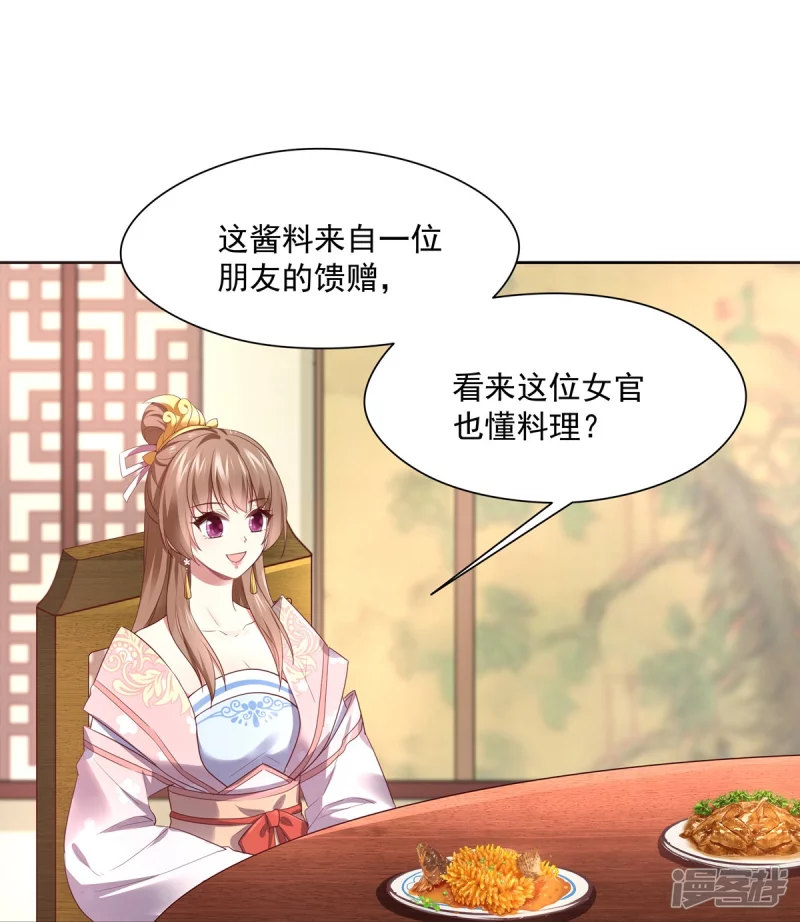 第146话-第153话