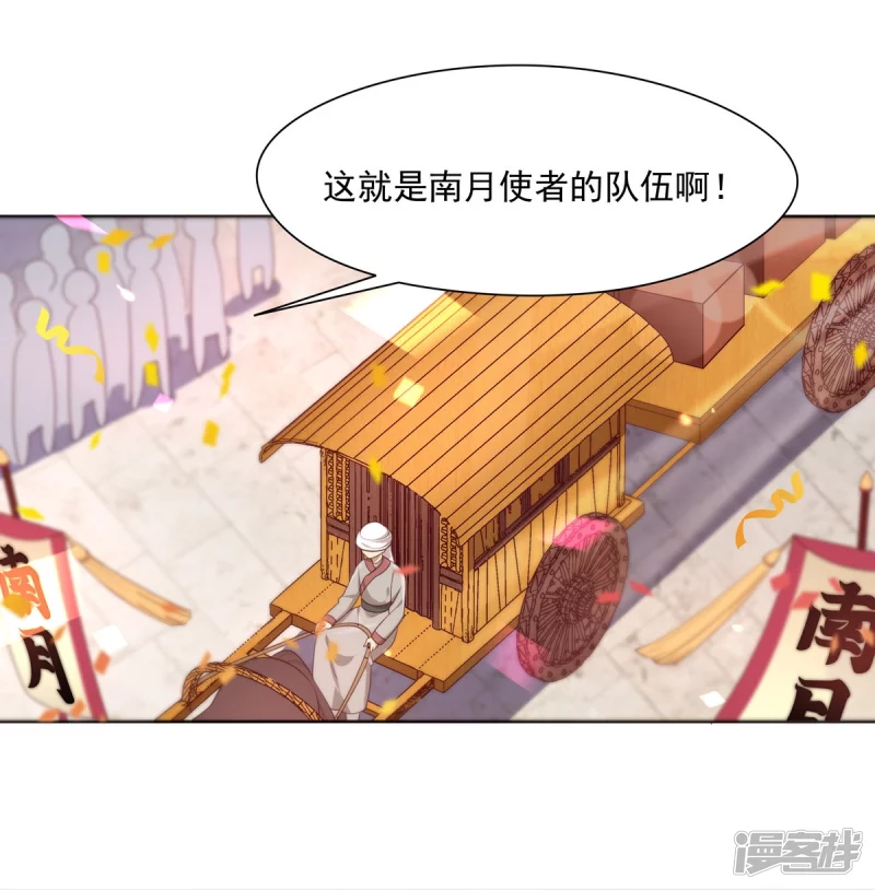 第146话-第153话