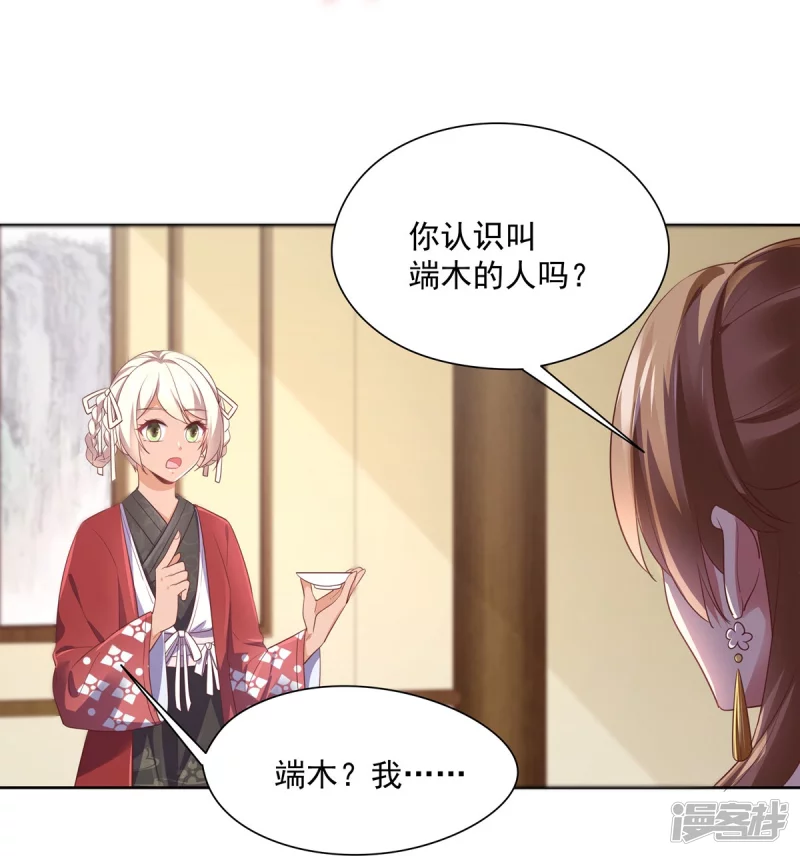第146话-第153话