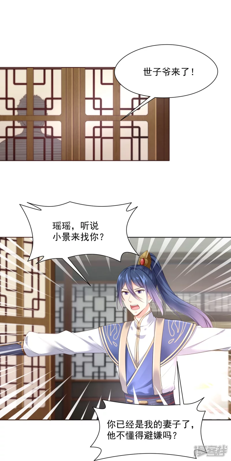 第146话-第153话