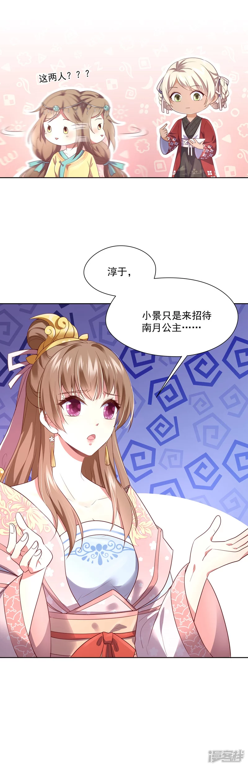 第146话-第153话