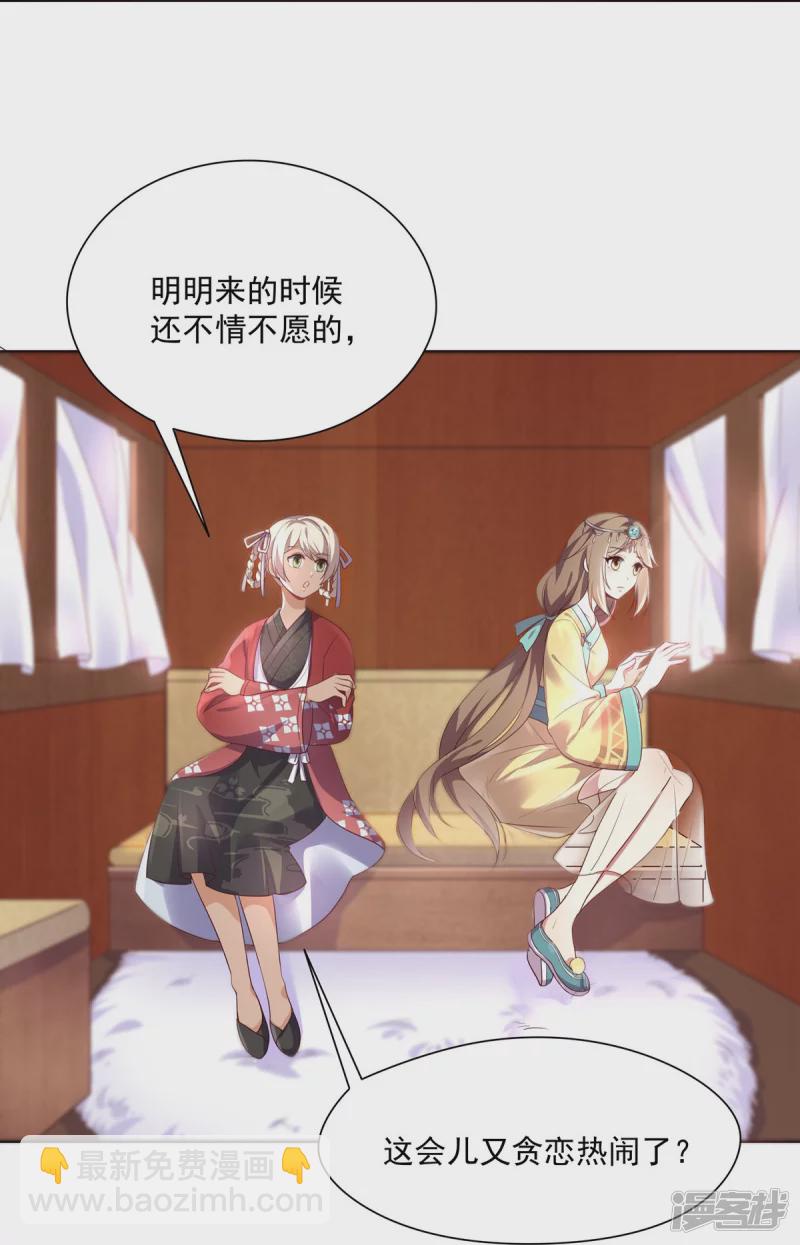 第146话-第153话