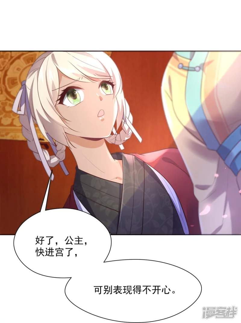 第146话-第153话