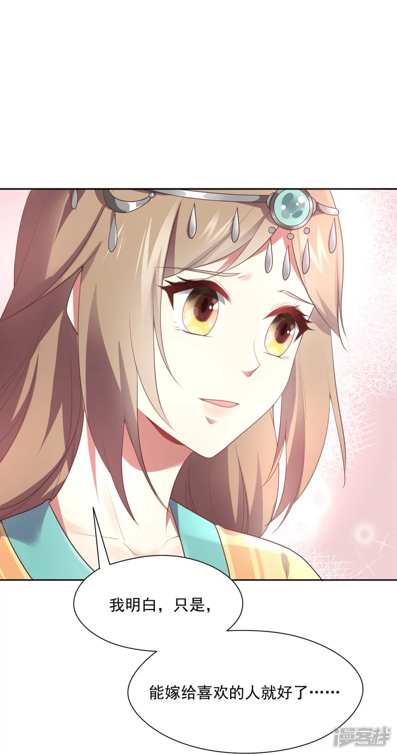 第146话-第153话