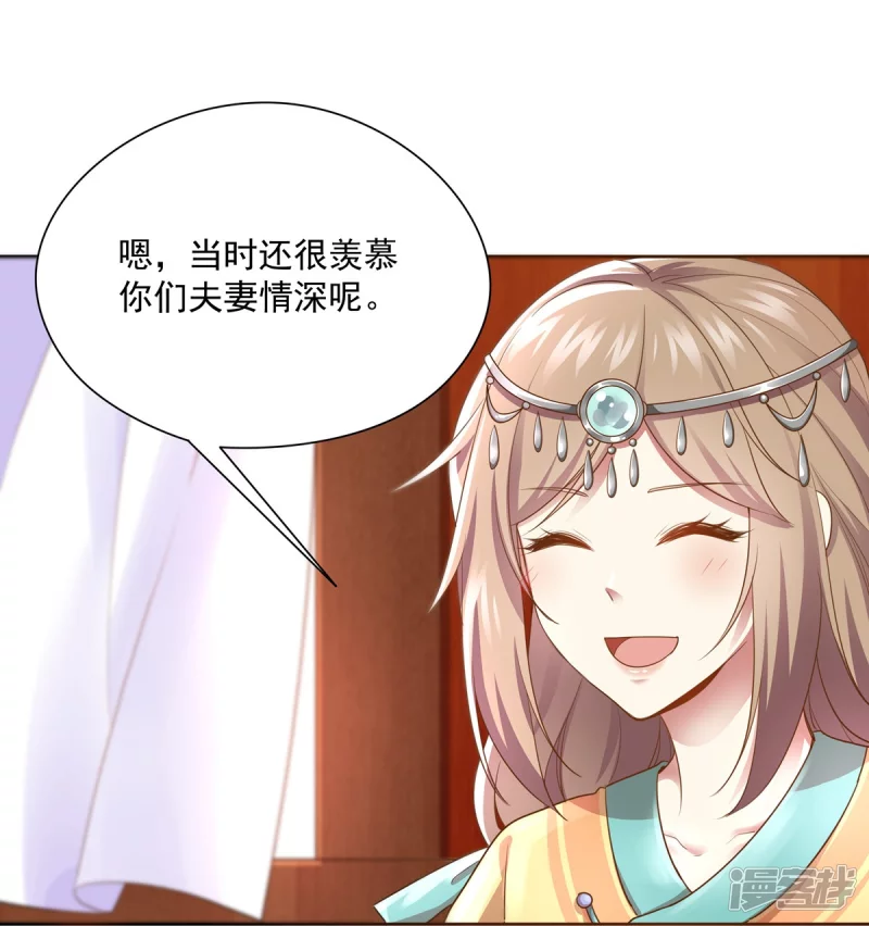 第148话-第155话