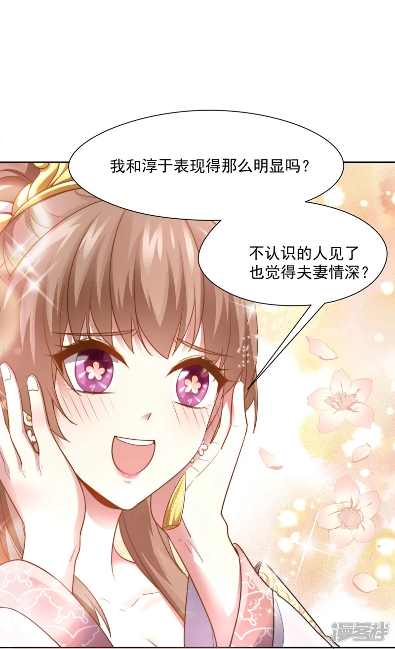 第148话-第155话
