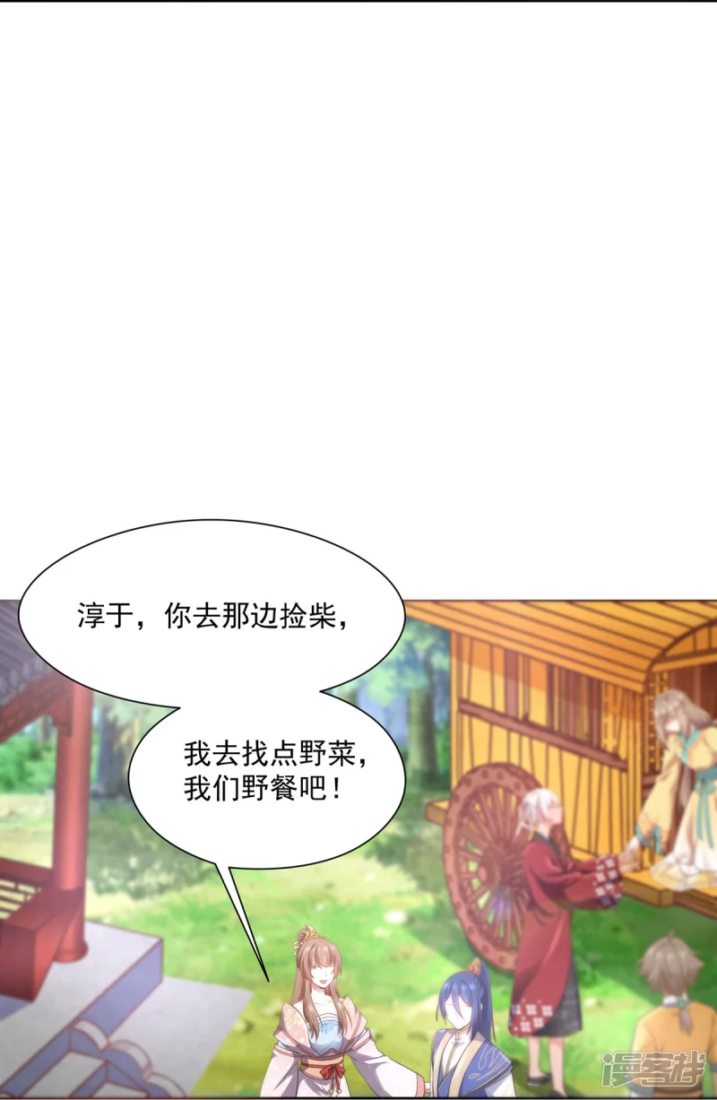 第148话-第155话
