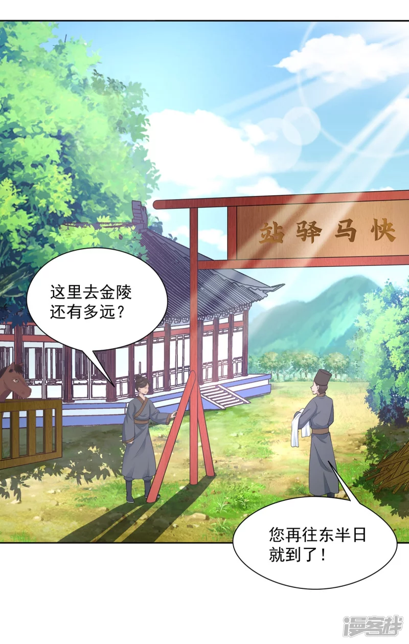 第148话-第155话