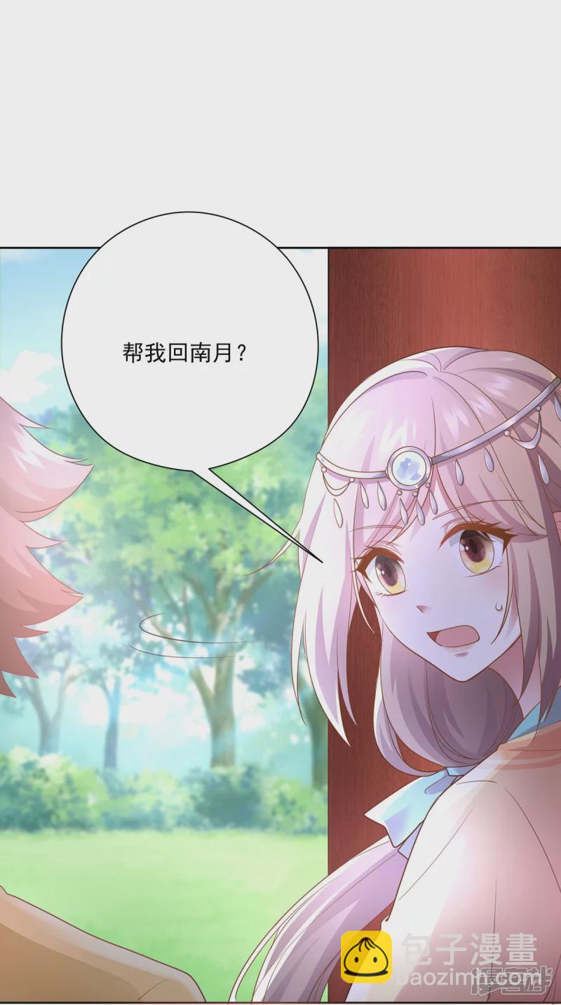 第148话-第155话