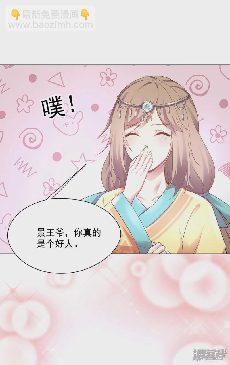 第148话-第155话