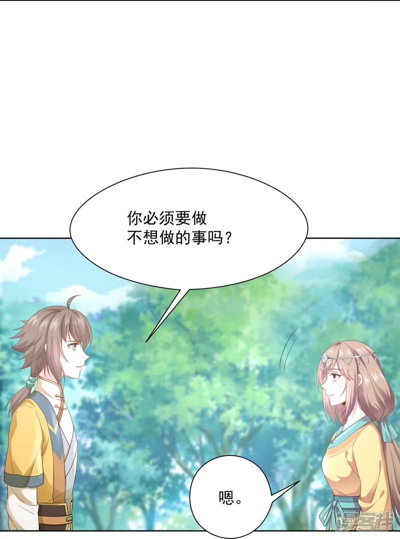 第148话-第155话