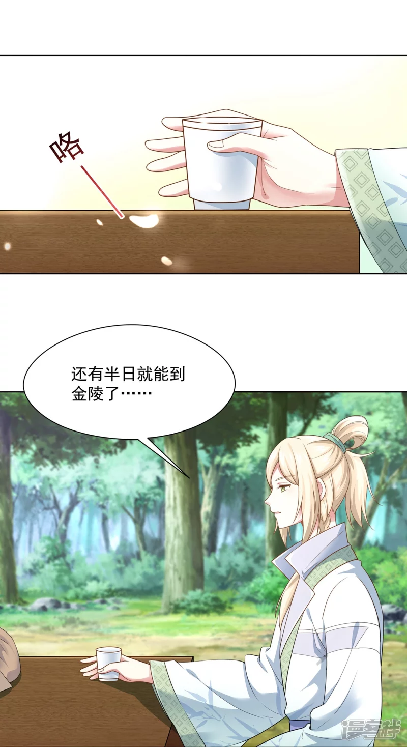 第148话-第155话