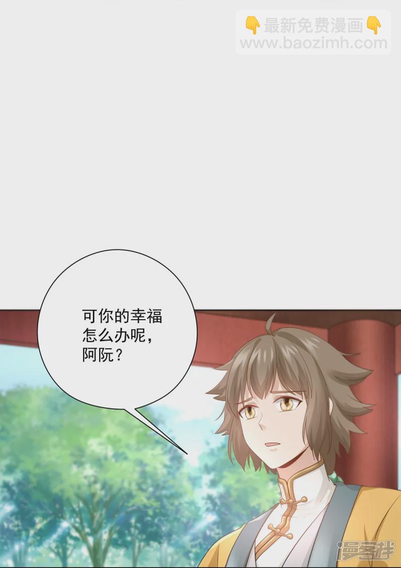 第148话-第155话