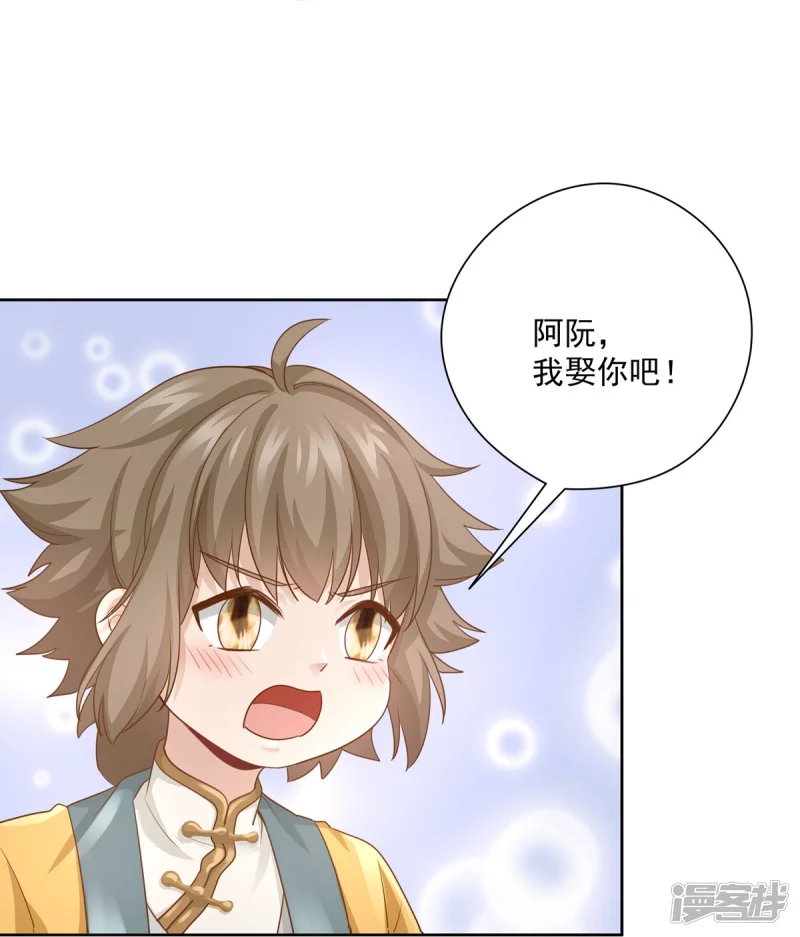 第148话-第155话