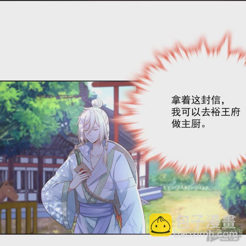 第148话-第155话