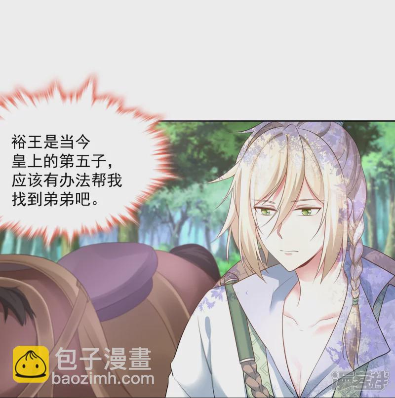 第148话-第155话