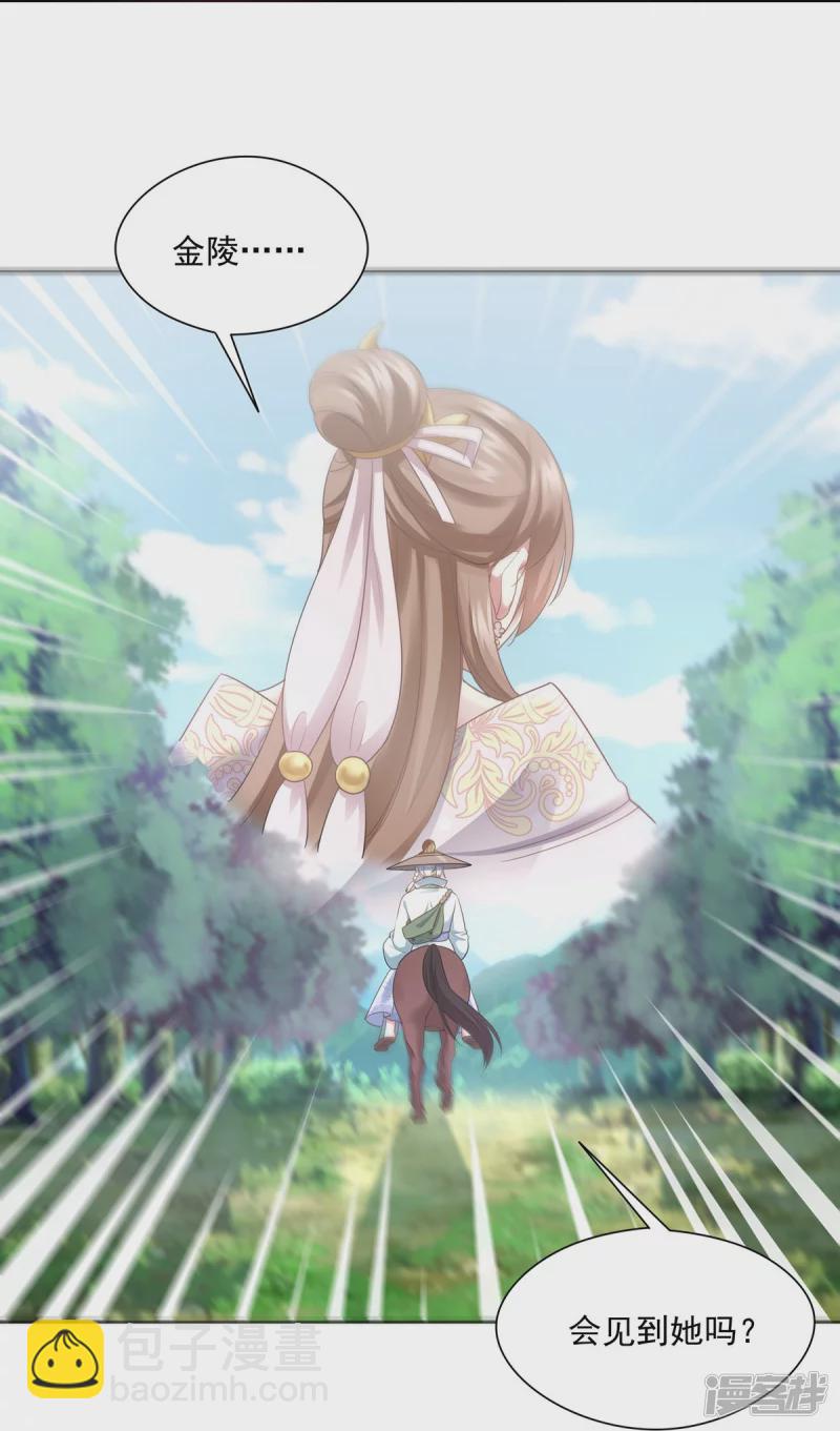 第148话-第155话